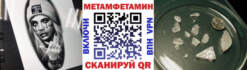 Купить где  Мурино  АМФЕТАМИН Розовый 