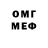 Amphetamine VHQ Wooden Ware