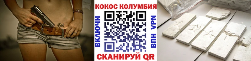 Кокаин FishScale Мурино