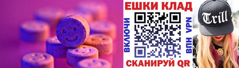 Купить закладки  Мурино  Ecstasy 99% 