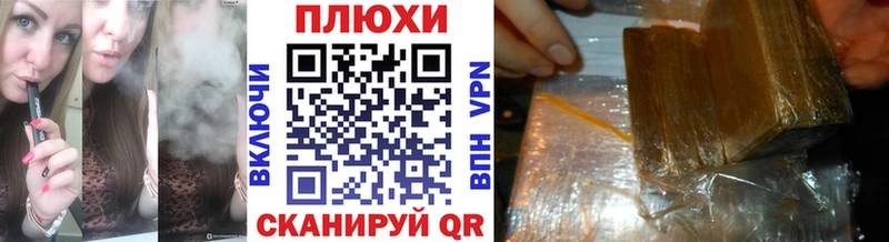 ГАШИШ Ice-O-Lator  Купить закладки  Мурино 
