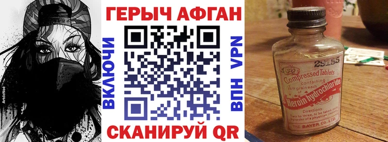 Купить  Мурино  Героин VHQ 