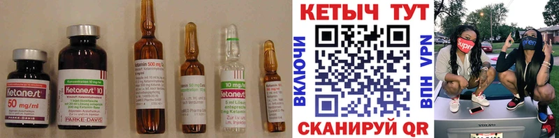 Купить где  Мурино  Кетамин ketamine 