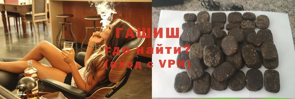 МДМА Бронницы