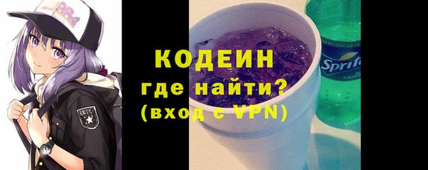 мефедрон Богородск