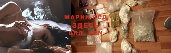 мефедрон Богородск