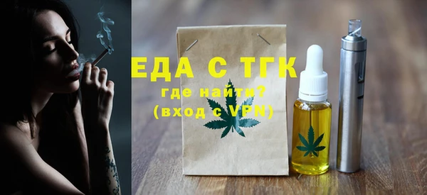 мефедрон Богородск