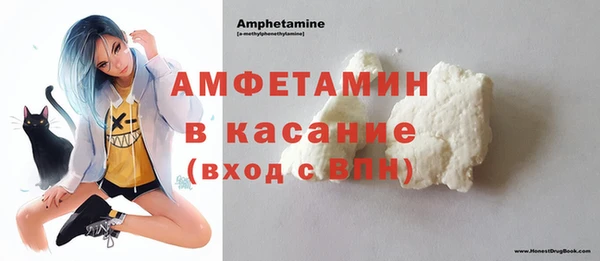 мефедрон Богородск