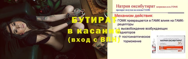 меф Богородицк