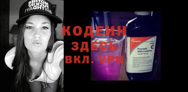 кокаин Бугульма
