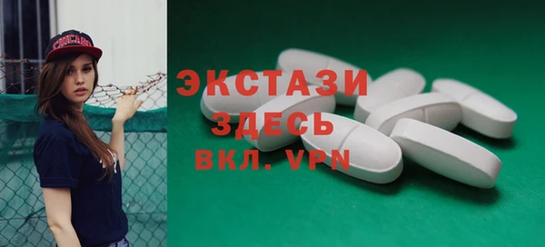 меф Богородицк