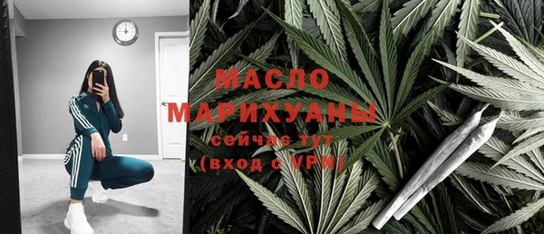 мефедрон Богородск