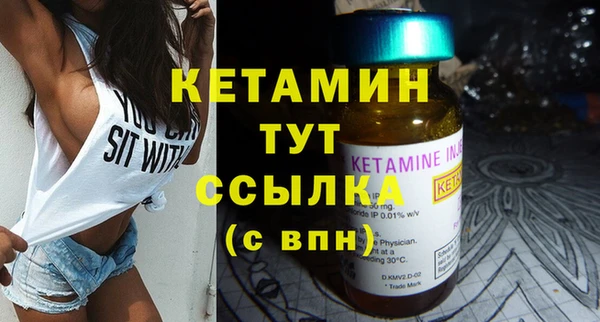 меф Богородицк