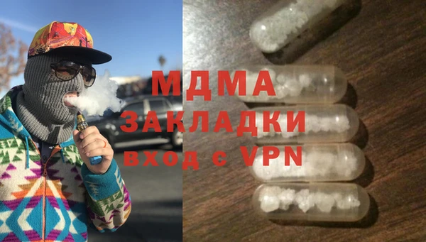 меф Богородицк