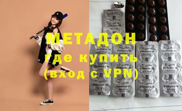мефедрон Богородск