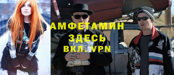 мефедрон Богородск
