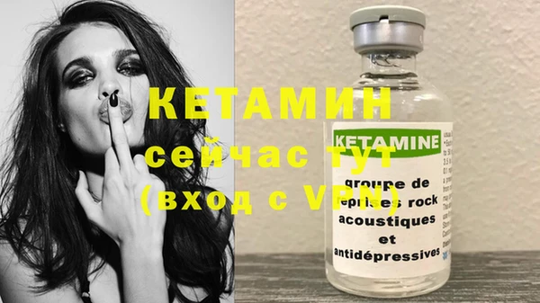 мефедрон Богородск