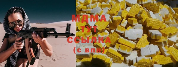 меф Богородицк