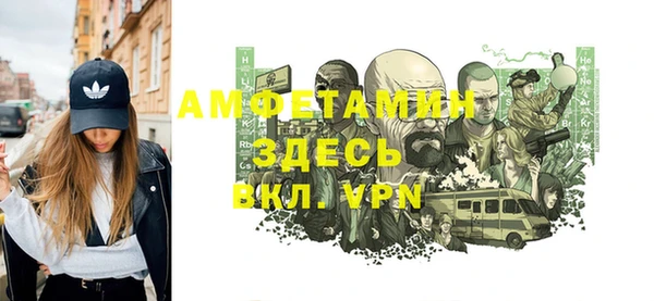меф Богородицк