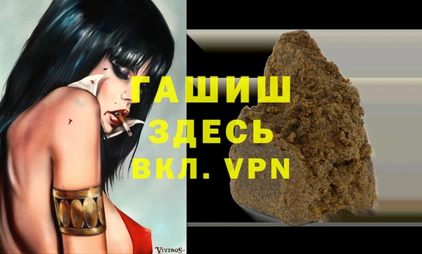 меф Богородицк
