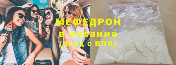 кокаин Бугульма