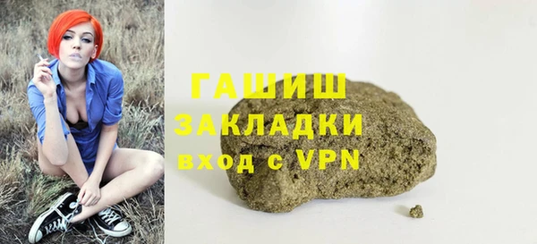 меф Богородицк