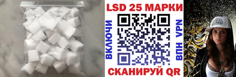 Купить закладки Мурино LSD-25 экстази кислота