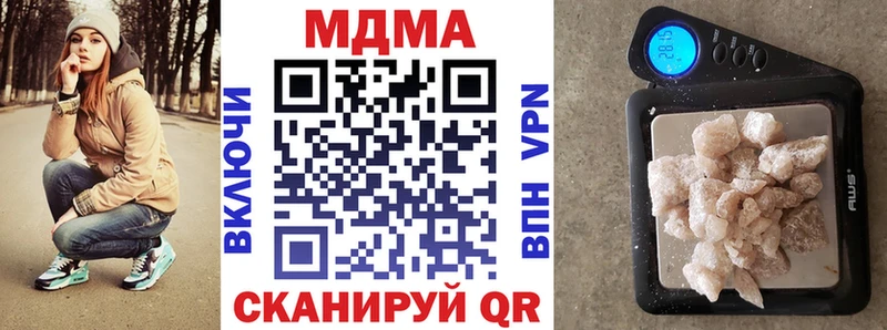 Купить  Мурино  МДМА crystal 