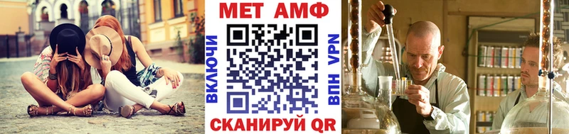 Купить  Мурино  Первитин пудра 