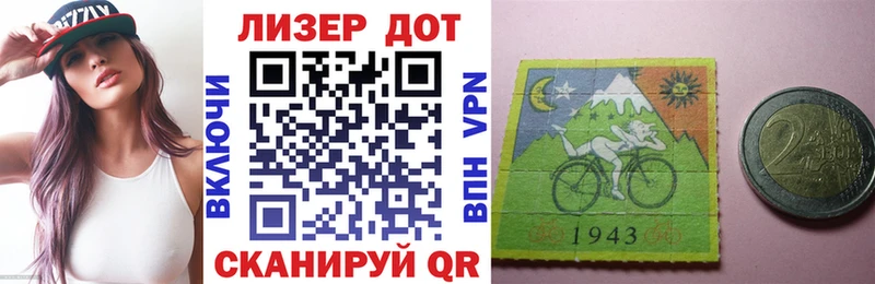 Наркотические марки 1,8мг  Купить где  Мурино 