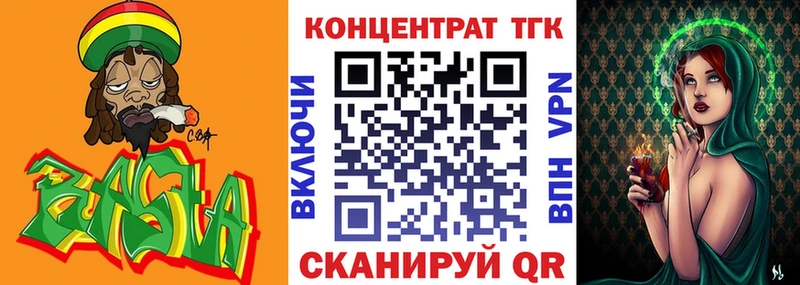Купить  Мурино  Дистиллят ТГК Wax 