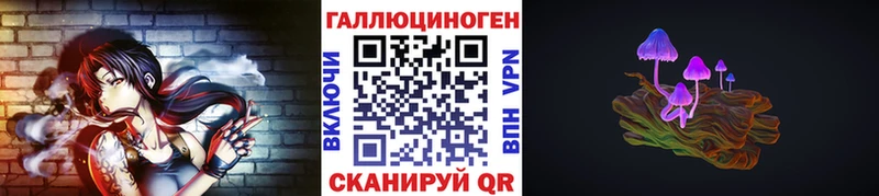 Псилоцибиновые грибы мицелий  Купить закладки  Мурино 